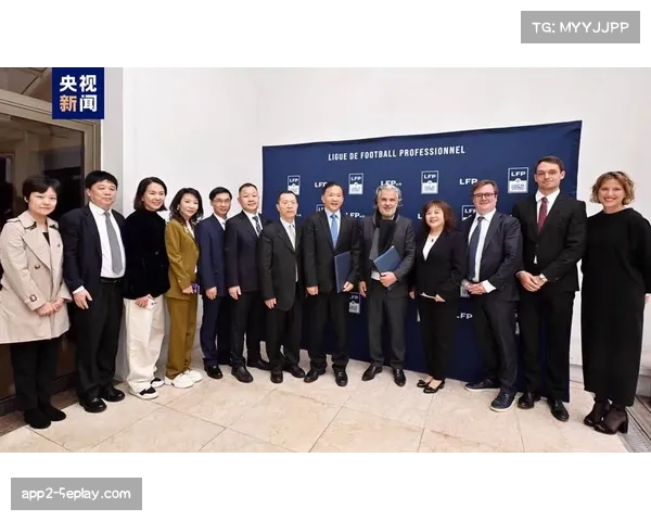 法甲联盟与十所高校签约，设立“体育赛事管理”数字孪生实验室